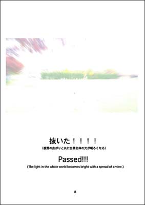f08-1